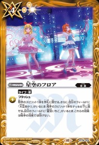 アイカツ！　プレミアムカード　Blu-rayなど　　❕大幅値下げ❕ アイカツ カード プレミアム」の人気商品一覧 | 安い商品を通販