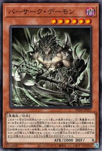 遊戯王 デーモンの通販｜au PAY マーケット｜2ページ目