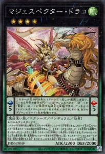 遊戯王 エクシーズの通販｜au PAY マーケット｜3ページ目