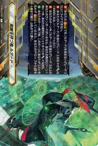 ヴァンガード Stride Deckset Luard 覚醒を待つ竜 ルアード※RRR仕様(T) D-SS10/T01 | クレスト その他