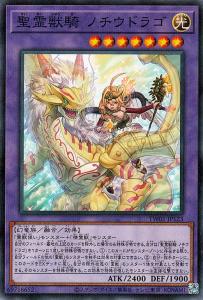 遊戯王 融合 モンスターの通販｜au PAY マーケット｜4ページ目
