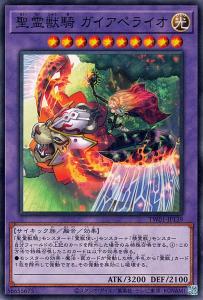 遊戯王 融合 モンスターの通販｜au PAY マーケット｜3ページ目
