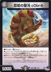 デュエマ シノビの通販｜au PAY マーケット