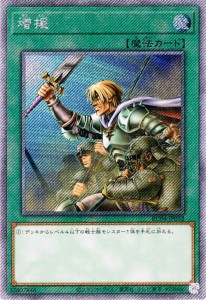 エクストラ シークレット 遊戯王の通販｜au PAY マーケット