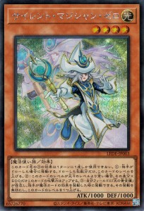 遊戯王カード サイレント・マジシャン・ゼロ(シークレットレア) レガシー・オブ・デストラクション （LEDE） | 効果モンスター 光属性 魔