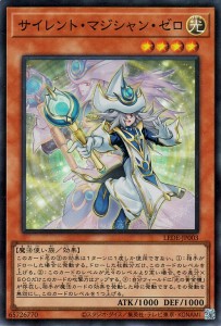 遊戯王カード サイレント・マジシャン・ゼロ(スーパーレア) レガシー・オブ・デストラクション （LEDE） | 効果モンスター 光属性 魔法使