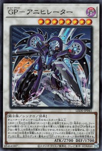 遊戯王カード ＧＰ−アニヒレーター(スーパーレア) レガシー・オブ・デストラクション （LEDE） | ゴールド・プライド シンクロ 闇属性 