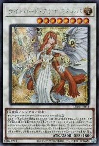 遊戯王カード ライトロード・アテナ ミネルバ(シークレットレア) レガシー・オブ・デストラクション （LEDE） | シンクロ・効果モンスタ