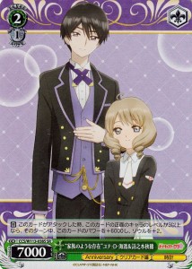 ヴァイスシュヴァルツ カードキャプターさくら 25th Anniversary “家族のような存在”ユナ・D・海渡＆詩之本秋穂(SR) CCS/W113-038S | 