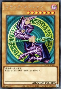 遊戯王カード ブラック・マジシャン(シークレットレア) QUARTER CENTURY CHRONICLE side：UNITY（QCCU） | 効果モンスター 闇属性 魔法使