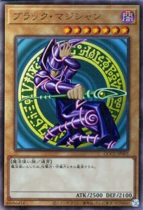 遊戯王カード ブラック・マジシャン(アルティメットレア) QUARTER CENTURY CHRONICLE side：UNITY（QCCU） | 効果モンスター 闇属性 魔法