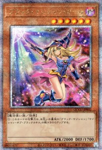 遊戯王カード ブラック・マジシャン・ガール(新規イラスト)(25th シークレットレア) QUARTER CENTURY CHRONICLE side：UNITY（QCCU） |  