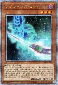 遊戯王カード マジシャンズ・ロッド(25th シークレットレア) QUARTER CENTURY CHRONICLE side：UNITY（QCCU） | 効果モンスター 闇属性 