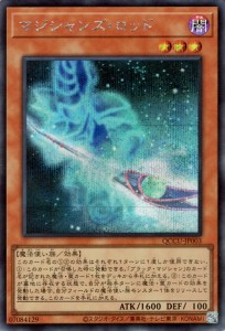 遊戯王カード マジシャンズ・ロッド(シークレットレア) QUARTER CENTURY CHRONICLE side：UNITY（QCCU） | 効果モンスター 闇属性 魔法使