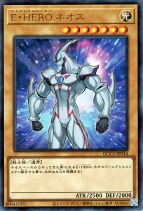 遊戯王カード Ｅ・ＨＥＲＯ ネオス(ウルトラレア) QUARTER CENTURY CHRONICLE side：UNITY（QCCU） | 通常モンスター 光属性 戦士族 ウル