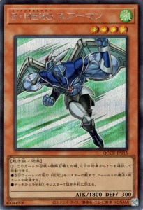 遊戯王カード Ｅ・ＨＥＲＯ エアーマン(シークレットレア) QUARTER CENTURY CHRONICLE side：UNITY（QCCU） | 効果モンスター 風属性 戦