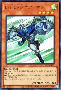 遊戯王カード Ｅ・ＨＥＲＯ エアーマン(ウルトラレア) QUARTER CENTURY CHRONICLE side：UNITY（QCCU） | 効果モンスター 風属性 戦士族 