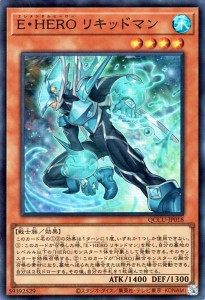 遊戯王カード Ｅ・ＨＥＲＯ リキッドマン(スーパーレア) QUARTER CENTURY CHRONICLE side：UNITY（QCCU） | 効果モンスター 水属性 戦士