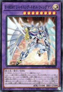 ネオス 遊戯王 融合の通販｜au PAY マーケット