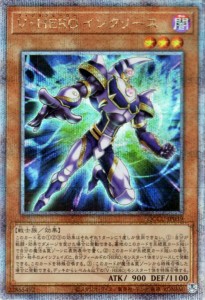 遊戯王カード Ｖ・ＨＥＲＯ インクリース(25th シークレットレア) QUARTER CENTURY CHRONICLE side：UNITY（QCCU） | 効果モンスター 闇