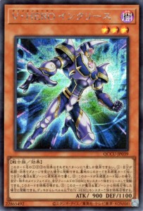 遊戯王カード Ｖ・ＨＥＲＯ インクリース(シークレットレア) QUARTER CENTURY CHRONICLE side：UNITY（QCCU） | 効果モンスター 闇属性 