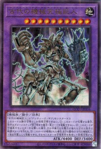 遊戯王カード 古代の機械究極巨人(アルティメットレア) QUARTER CENTURY CHRONICLE side：UNITY（QCCU） | アンティーク・ギア 融合・ 地