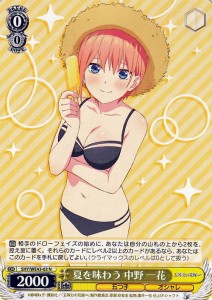 ヴァイスシュヴァルツ プレミアムブースター 五等分の花嫁∽ 夏を味わう 中野 一花(N) 5HY/WE43-03 |   キャラクター 五つ子 オシャレ 黄