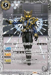 バトルスピリッツ 仮面ライダーナーゴ ファンタジーフォーム（レア） 仮面ライダー 〜神秘なる願い〜(CB30) 041 | コラボブースター