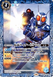 バトルスピリッツ 仮面ライダーG3 ［2］（コモン） 仮面ライダー 〜神秘なる願い〜(CB30) 048 | コラボブースター  仮面 スピリット 青