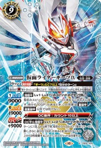 バトスピ 仮面 ライダー xx レアの通販｜au PAY マーケット