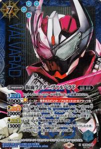 バトスピ 仮面 ライダー シークレットの通販｜au PAY マーケット