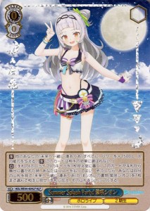 ヴァイスシュヴァルツ ホロライブプロダクション Summer Collection Summer Splash Party! 紫咲シオン(HLP) HOL/WE44-40HLP | ホロライブ