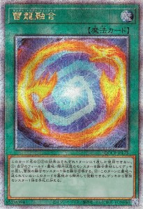 遊戯王カード 雷龍融合(25th シークレットレア) QUARTER CENTURY CHRONICLE side：PRIDE（QCCP） | サンダー・ドラゴン・フュージョン 通