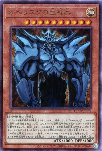 巨神兵の通販｜au PAY マーケット