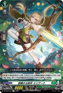 ヴァンガード 無幻双刻 鼓舞する射手 エリアーナ(R) DZ-BT02/061 | レア ストイケイア エルフ ノーマルユニット