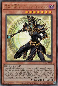 遊戯王カード 黒き魔術師−ブラック・マジシャン(アルティメットレア) インフィニット・フォビドゥン（INFO） | 効果モンスター 闇属性 