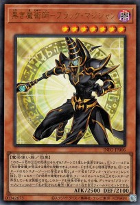 遊戯王カード 黒き魔術師−ブラック・マジシャン(ウルトラレア) インフィニット・フォビドゥン（INFO） | 効果モンスター 闇属性 魔法使