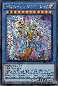 遊戯王 儀式の通販｜au PAY マーケット｜5ページ目