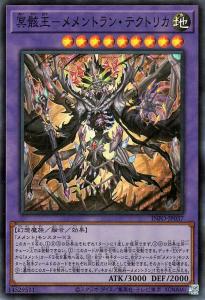 遊戯王 融合 モンスターの通販｜au PAY マーケット｜2ページ目