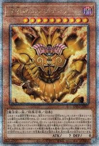 遊戯王 - 遊戯王　妖眼の相剣師　あやめのそうけんし　25th シークレットレア Amazon.co.jp: 遊戯王カード 妖眼の相剣師(アルティメットレア