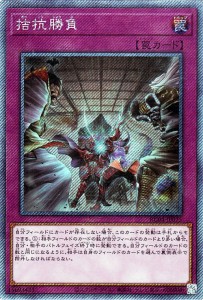 エクストラ シークレット 遊戯王の通販｜au PAY マーケット