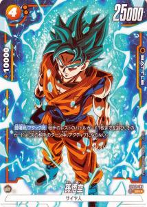 ドラゴンボール グミカード No.51 ブルマ&孫悟空