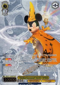 ヴァイスシュヴァルツ Disney ミラー・ウォリアーズ “Stellar Sorcerer”ミッキーマウス(MSP)※箔押しサイン MRd/S111-003MSP | キャラ