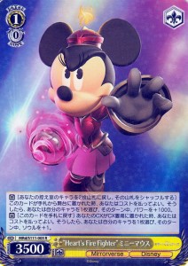 ヴァイスシュヴァルツ Disney ミラー・ウォリアーズ “Heart's Fire Fighter”ミニーマウス(R) MRd/S111-005 | キャラクター ディズニー 