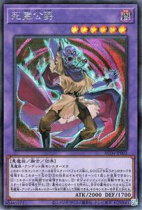融合モンスター、エクシーズモンスターなどなど 遊戯王オフィシャルカードゲーム デュエルモンスターズ 遊戯王