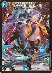 中古□闘竜麗姫アントワネットw02スプラッシュクイーン2000