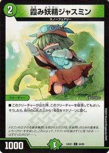 スノー フェアリー デュエマの通販｜au PAY マーケット｜2ページ目