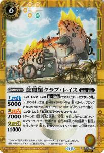 バトスピ シークレットの通販｜au PAY マーケット｜2ページ目