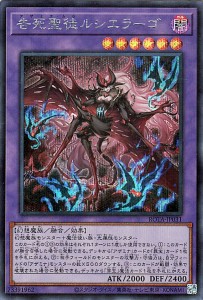 遊戯王 M・HERO 遡っ 闇鬼 シク