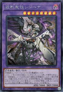 融合モンスター、エクシーズモンスターなどなど 遊戯王 融合 モンスターの通販｜au PAY マーケット｜2ページ目